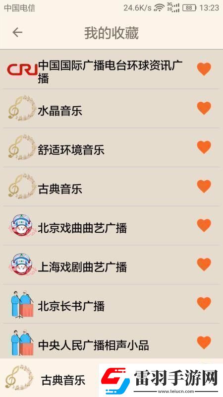 老人聽書聽新聞app下載安裝老人聽書聽新聞安卓版下載v2.2.0