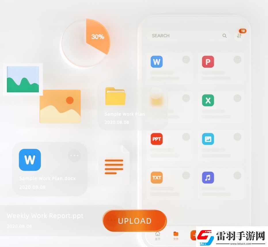 阿里云網(wǎng)盤內(nèi)測(cè)申請(qǐng)表在哪