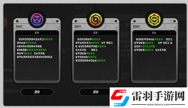 絕區(qū)零危局強襲戰(zhàn)玩法攻略