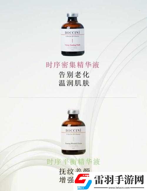 國產(chǎn)精品一線二線三線精華液
