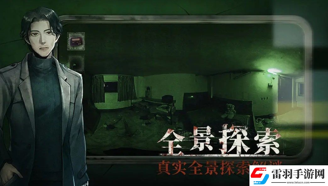 當(dāng)火車鳴笛三秒結(jié)局有哪些
