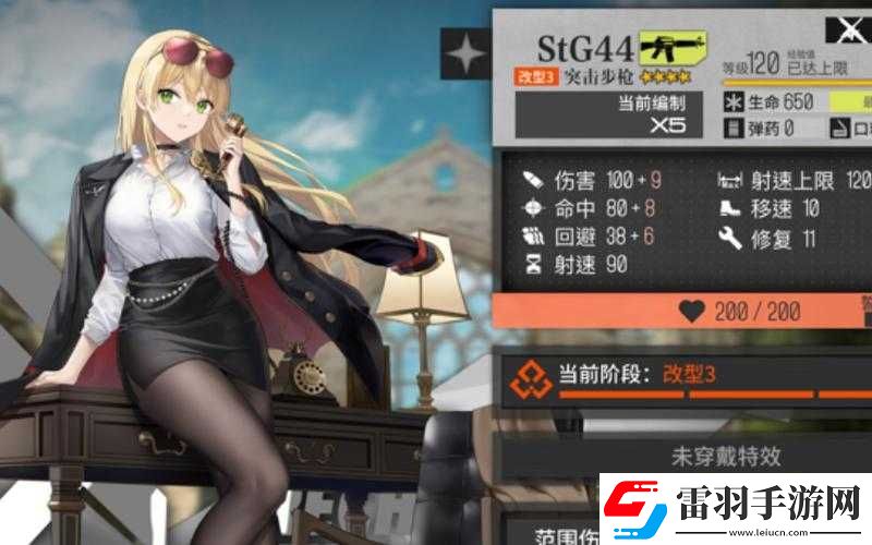 少女前線手游IOS版第三次測(cè)試補(bǔ)償方案及詳情公告發(fā)布