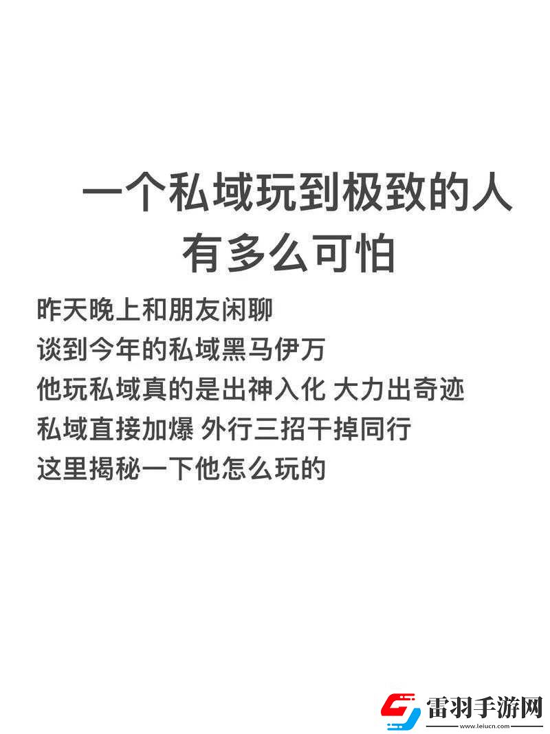 當(dāng)女仆主動解開秘密