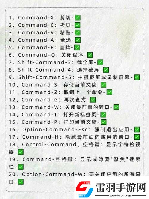 Mac電腦截圖快捷鍵功能與使用技巧全面深度解析