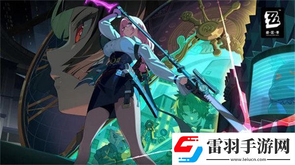 絕區(qū)零1.4能獲得多少抽