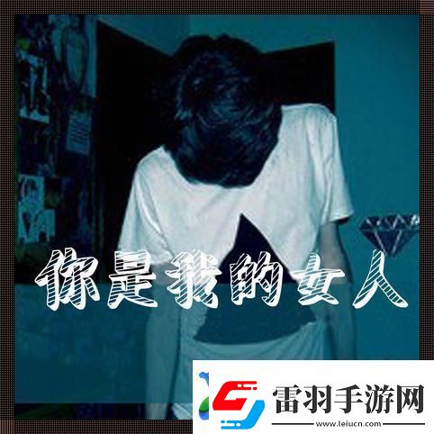 “女中豪杰