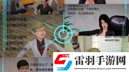 年輕女教師hd