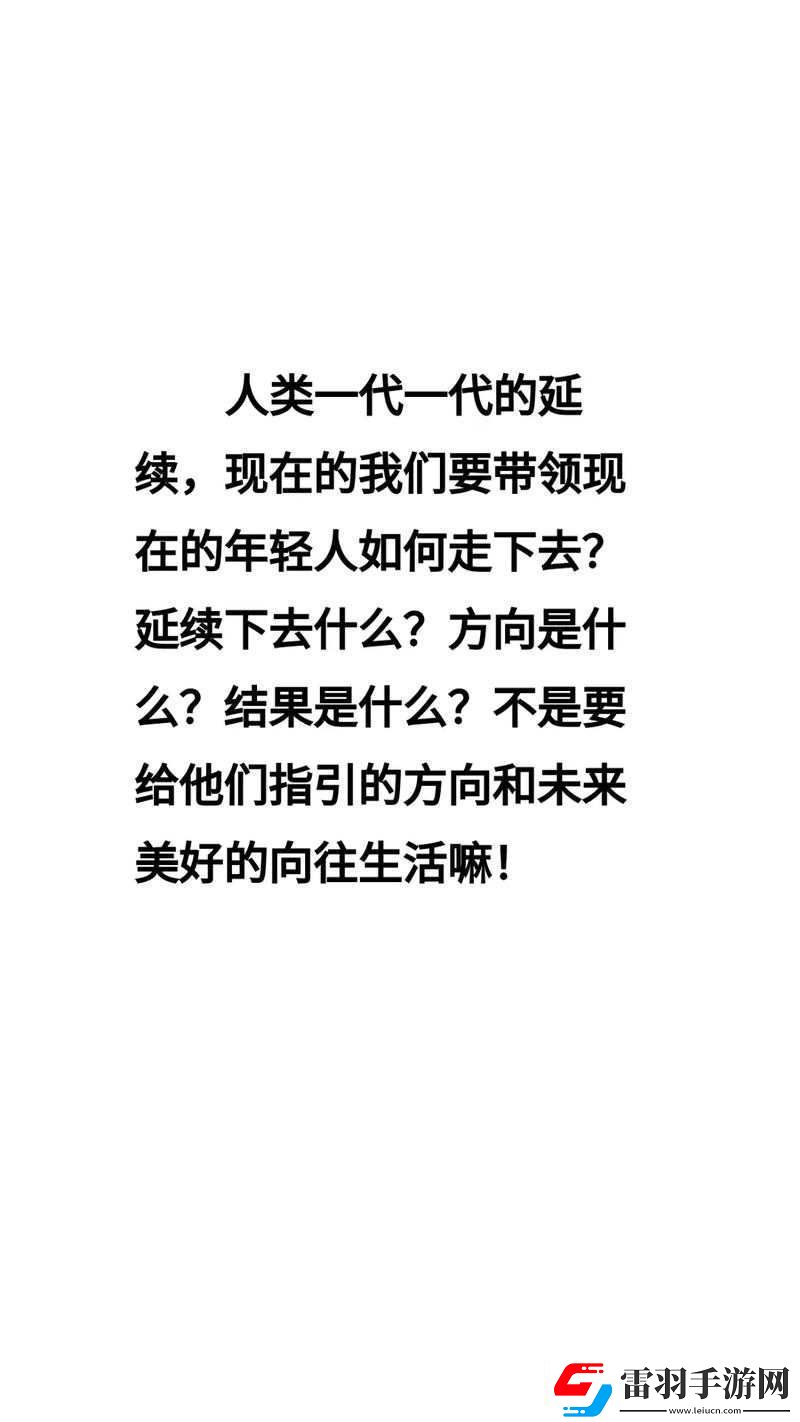 成品人、精品人的另一種說(shuō)法