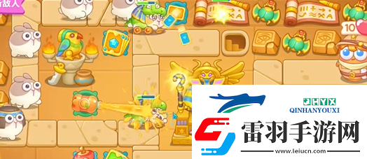 保衛(wèi)蘿卜4法老歸來第30關怎么過