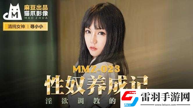 麻豆