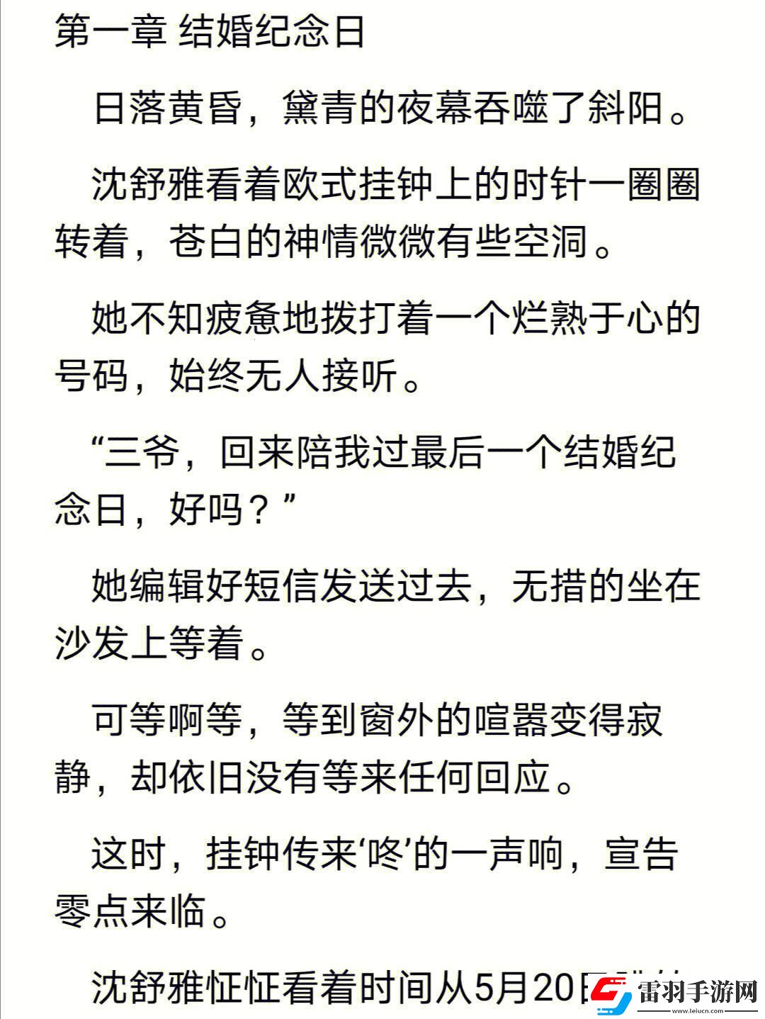 突破性創(chuàng)新下的“火葬場太子”