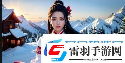 探索成人免費(fèi)影視站