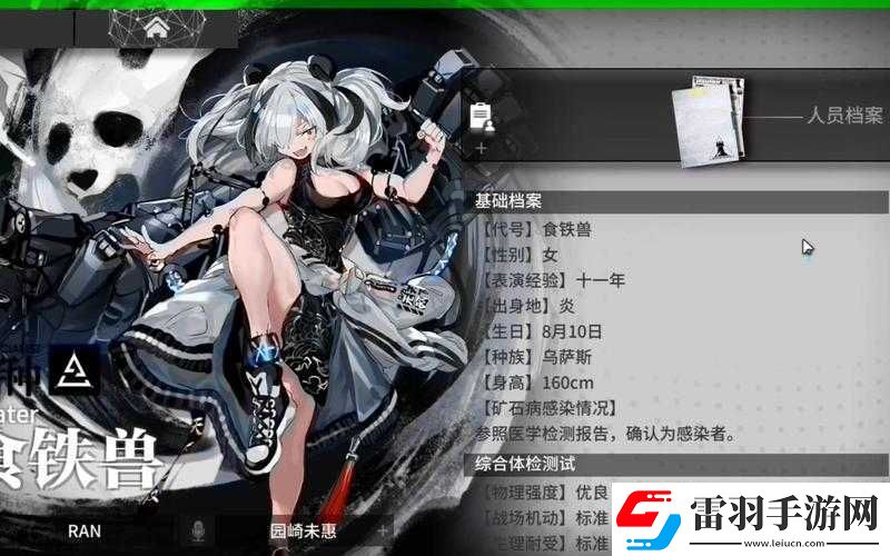 明日方舟五星干員食鐵獸技能屬性及玩法深度解析