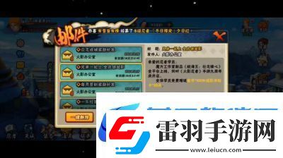 火影忍者手游夕日紅冬日限定技能全解析
