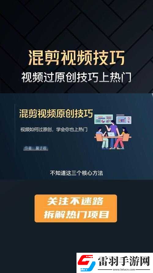 成品視頻在線看怎么弄以及其具體操作方法和注意事項(xiàng)