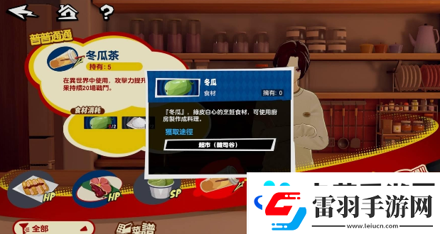 女神異聞錄夜幕魅影有哪些小游戲