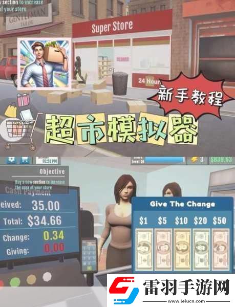 經(jīng)商小能手