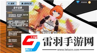 如何在翎氪游戲中邀請他人進(jìn)入你的私人小屋！