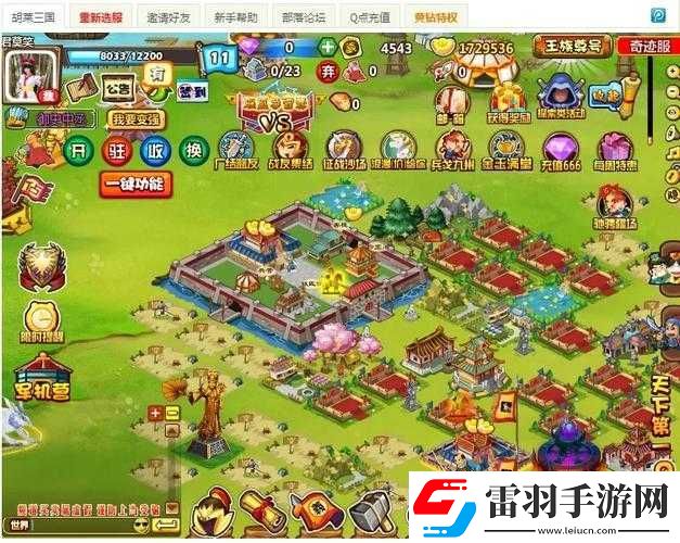 胡萊三國無雙版新手進階秘籍