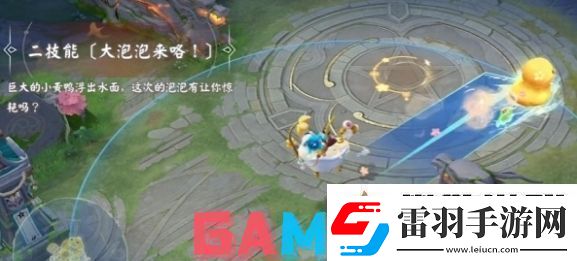 決戰(zhàn)平安京蘭蘭泡沐悠哉特效怎么樣決戰(zhàn)平安京蘭蘭泡沐悠哉特效展示