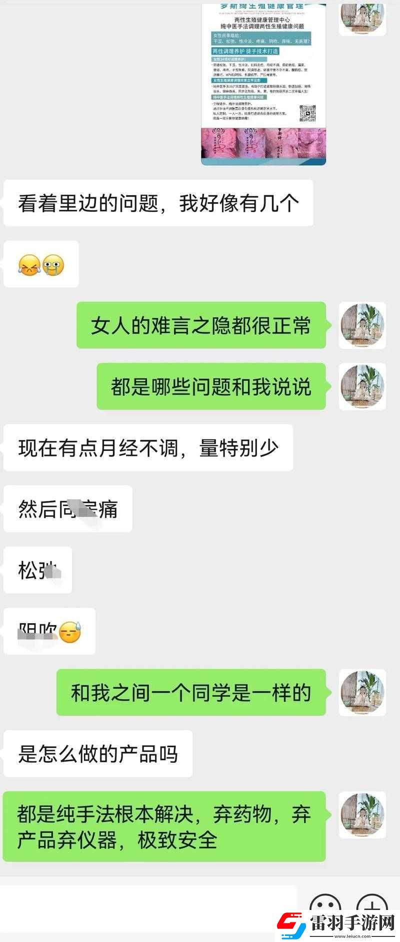 站著從后面