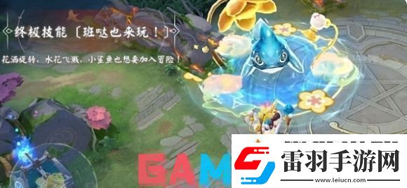 決戰(zhàn)平安京蘭蘭泡沐悠哉特效怎么樣決戰(zhàn)平安京蘭蘭泡沐悠哉特效展示