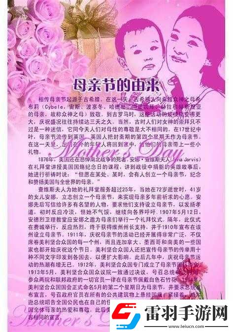 おまえの母親的由來及意義
