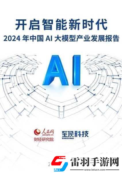 國產A1A2A3新版即將發(fā)布上線