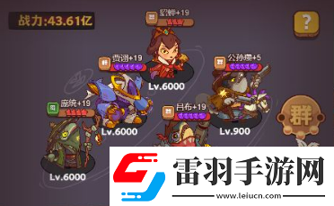 咸魚之王曹主任怎么過
