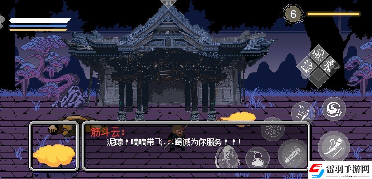 黑神話像素版法術(shù)精魄在哪里獲取