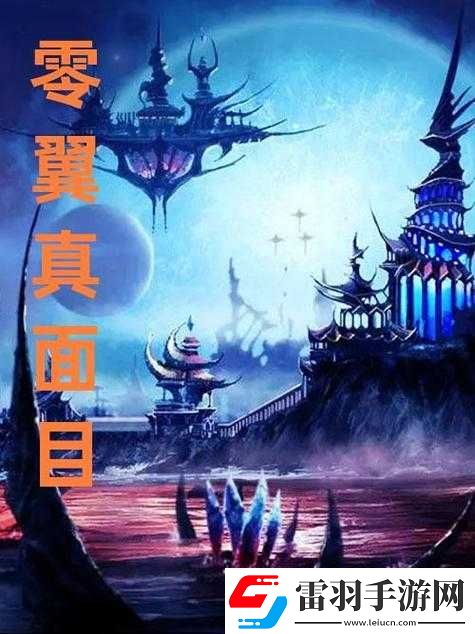 散場后