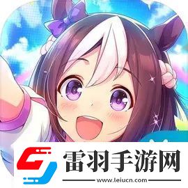 閃耀優(yōu)俊少女SSR力帝王光輝協(xié)助卡測評攻略