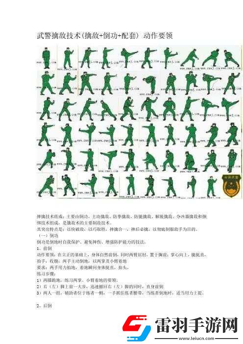 四叔教你