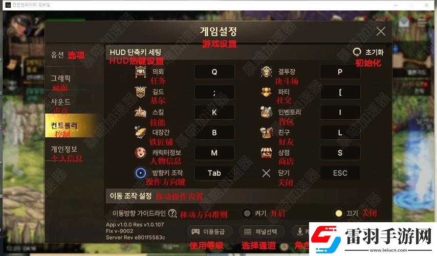 DNF韓服賽季服全任務翻譯速覽與資源管理優(yōu)化實戰(zhàn)指南