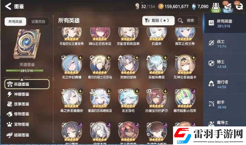 四星英雄尤貝烏斯在第七史詩中的實用性及深度解析與資源管理優(yōu)化策略