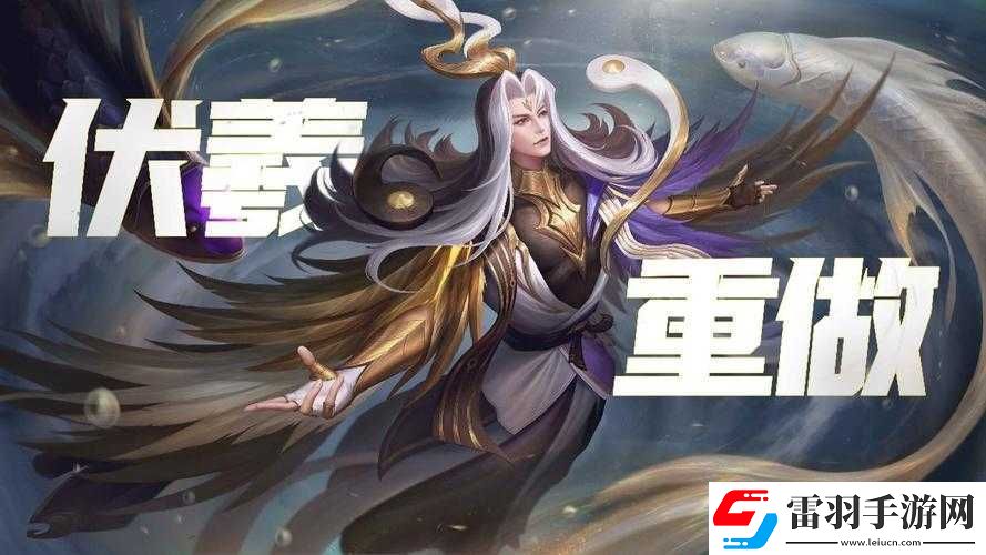 伏羲