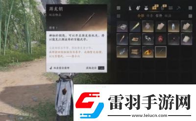 燕云十六聲大輕功秘籍獲取攻略