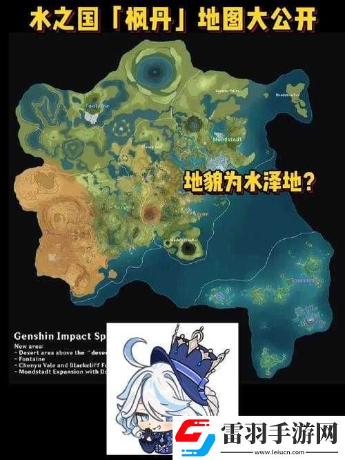 原神光影研學(xué)之旅