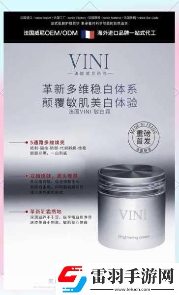 96亞洲精華國(guó)產(chǎn)精華精華液