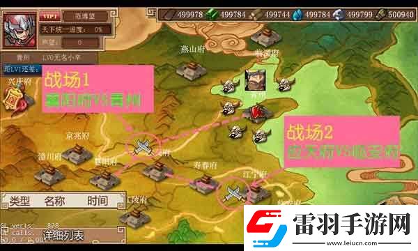 大宋OL深度解析