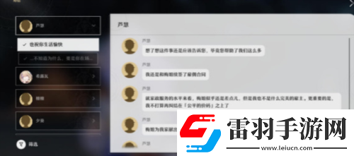 崩壞星穹鐵道解雇怎么做獲取最強裝備方案