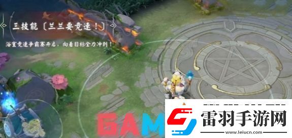 決戰(zhàn)平安京蘭蘭泡沐悠哉特效怎么樣決戰(zhàn)平安京蘭蘭泡沐悠哉特效展示