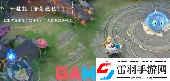 決戰(zhàn)平安京蘭蘭泡沐悠哉特效怎么樣決戰(zhàn)平安京蘭蘭泡沐悠哉特效展示