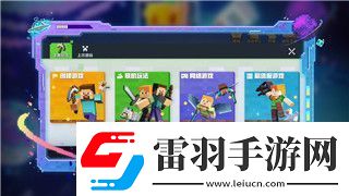 如何在歸龍潮中進(jìn)行預(yù)抽卡選擇