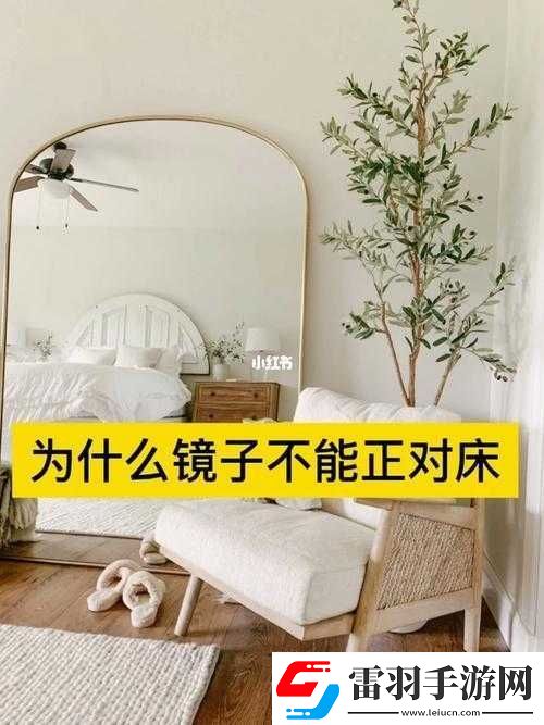 酒店的大鏡子對著床做什么用的這到底是出于何種目的呢