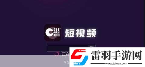 如何找到最新的成品短視頻軟件站大全蘋果版