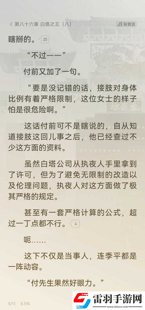 人馬一級