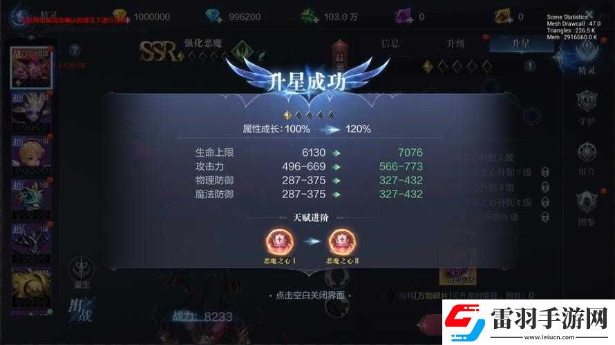 快速擊敗關(guān)卡全民奇跡加入勢力的方法及攻略