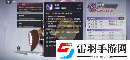 納薩力克之王SR角色法師艾多瑪怎么樣