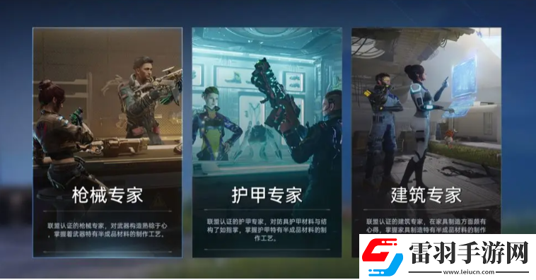 星球重啟職業(yè)選擇推薦一覽